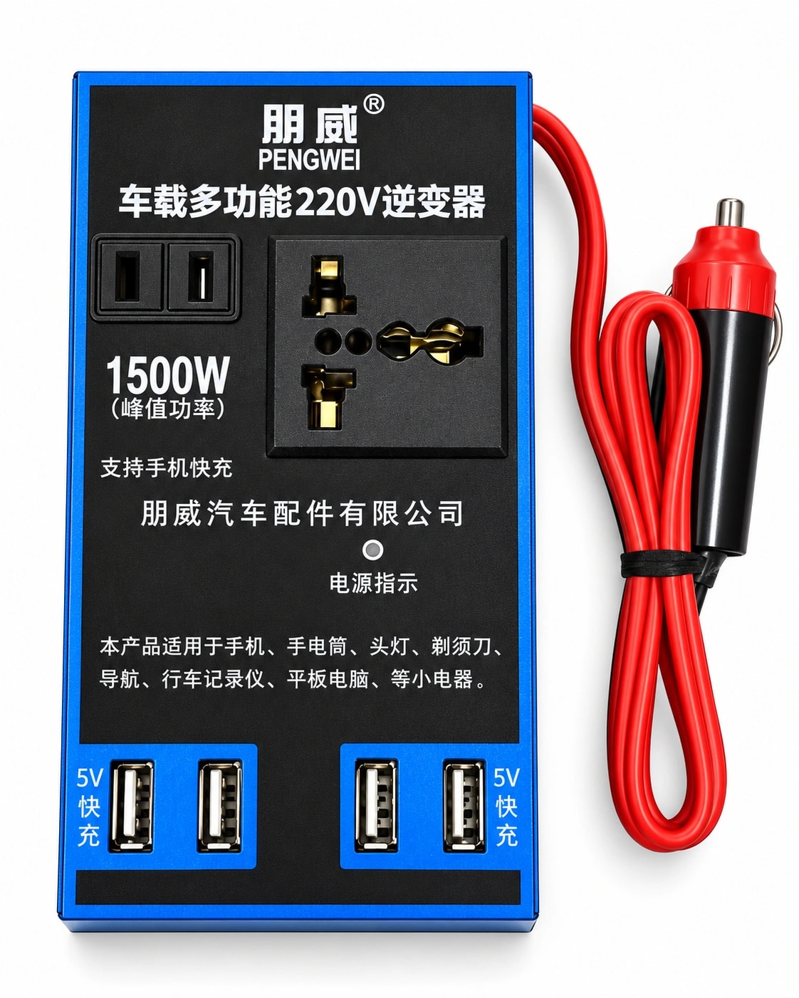 INVERSOR DE CORRIENTE 12V A 220 VEHICULO